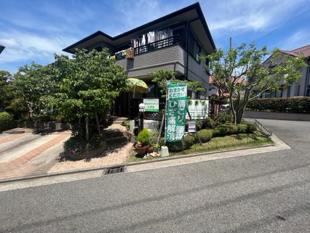 横須賀市湘南山手にある整体院の外観イメージ