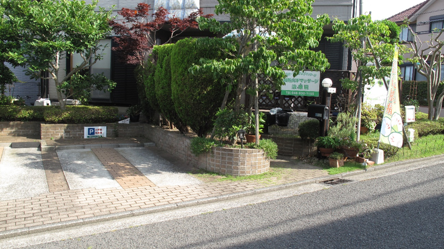 湘南山手整体院駐車場の写真です。