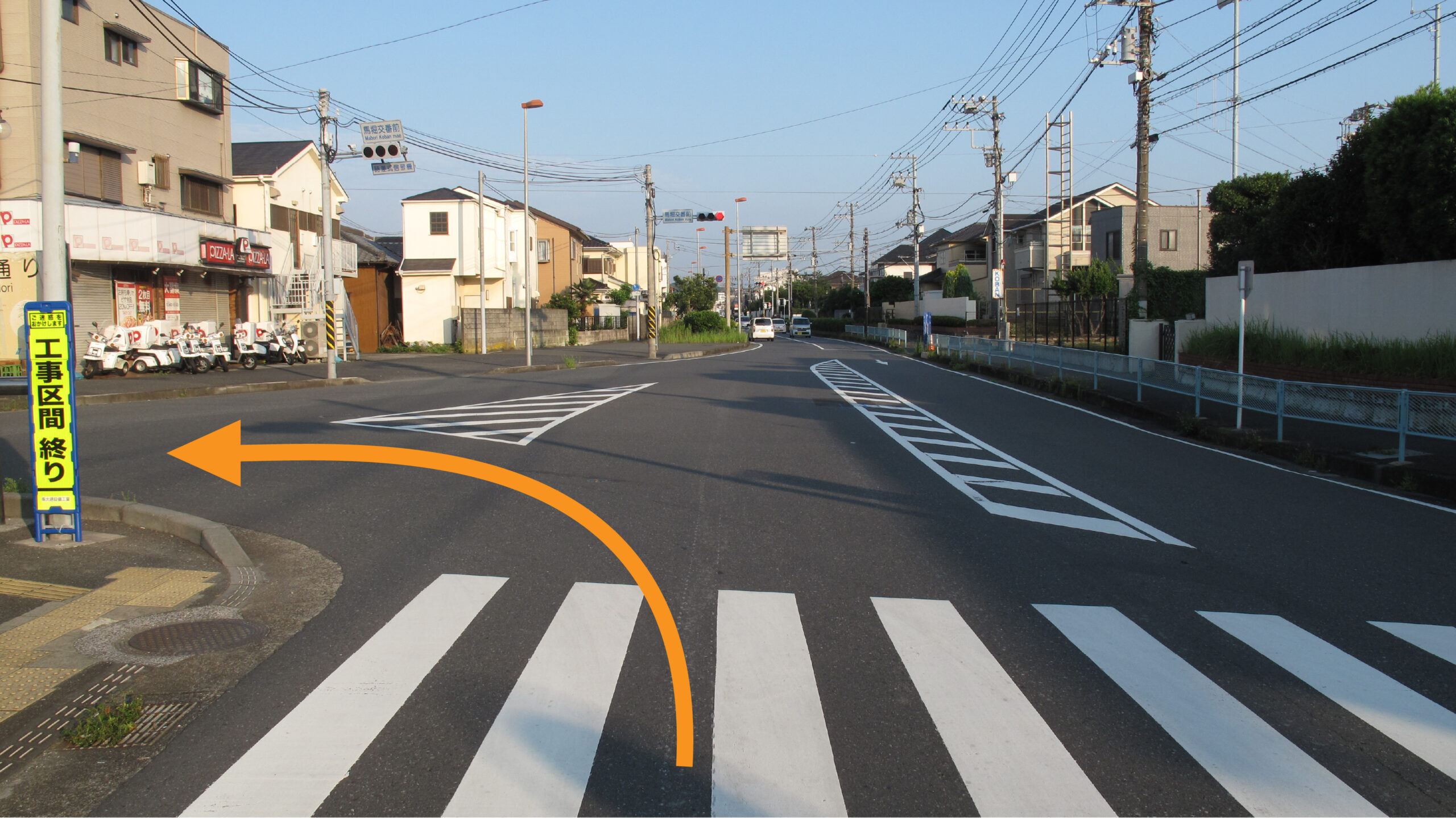 馬堀交番前信号左折を矢印で表示している写真です。